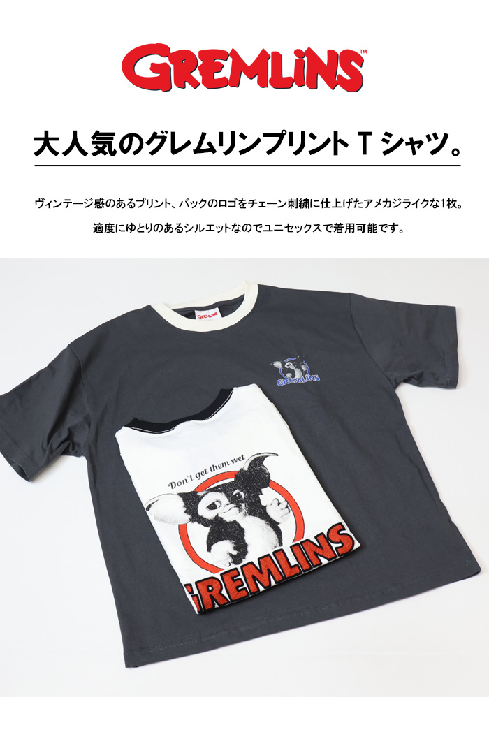 GREMLINES グレムリン ヴィンテージプリント 刺繍 半袖Tシャツ 半T