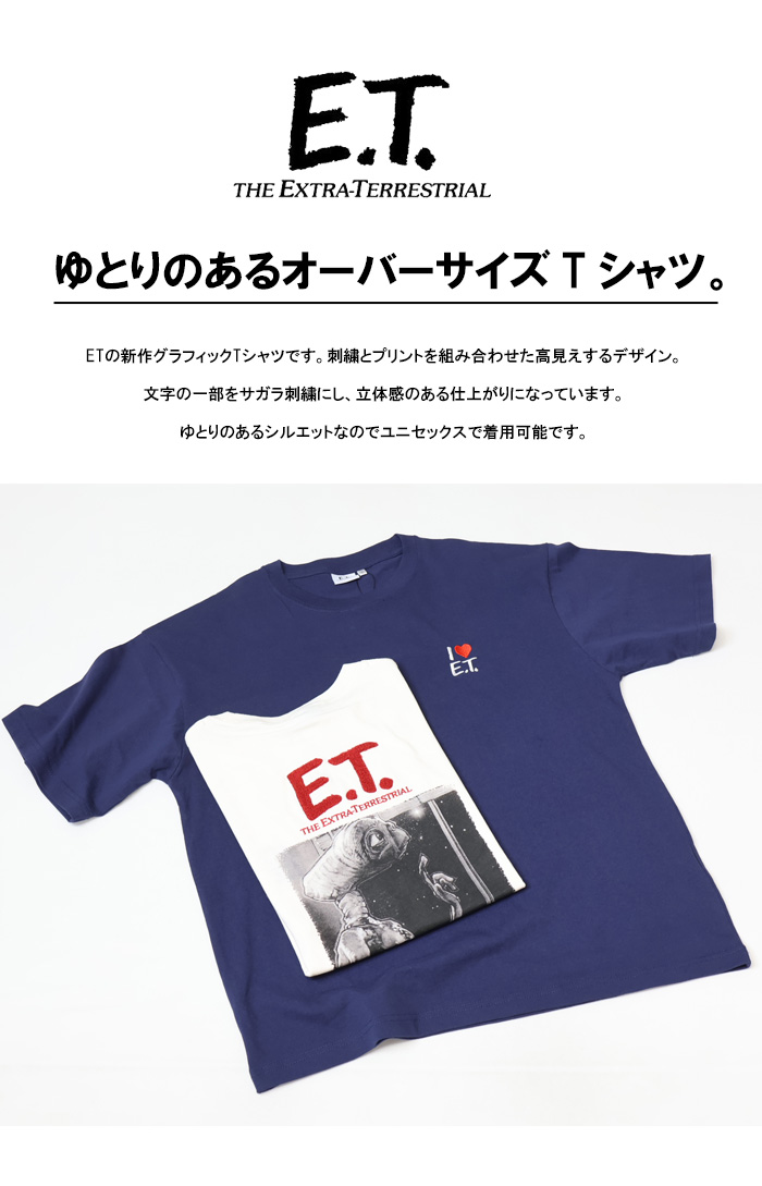 E.T. イーティー ET プリント 刺繍 半袖Tシャツ 半T メンズ 6515039