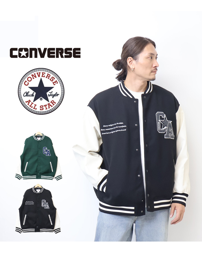 CONVERSE（コンバース） フェイクメルトン PUレザー スタジャン ライト