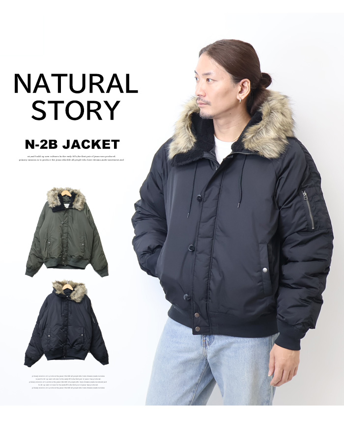 NATURAL STORY フードファー N-2Bジャケット ブルゾン アウター メンズ
