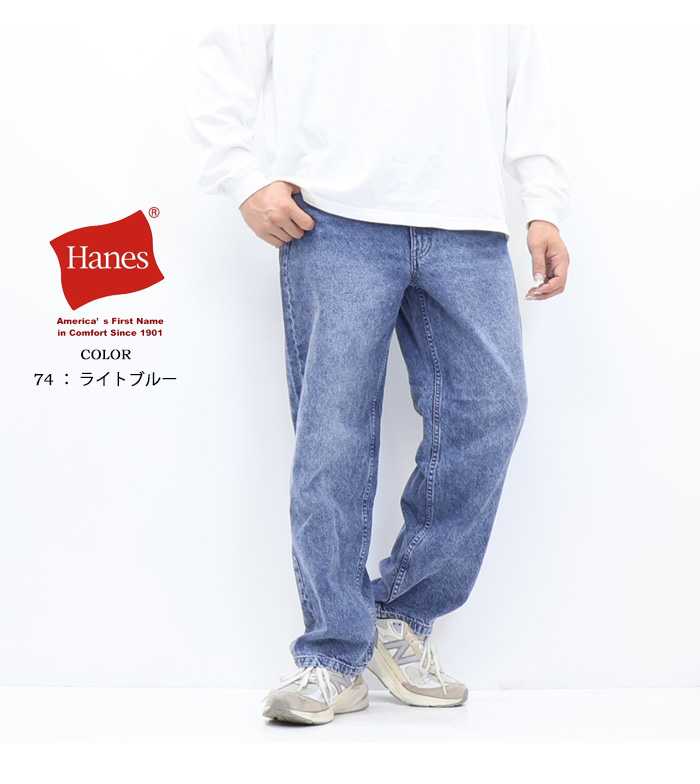 LFYT(エルエフワイティ) (L) イヤェ ワイドフィット ペイド デニム パンツ デニムパンツ 5 POCKET WASHED DENIM PANTS