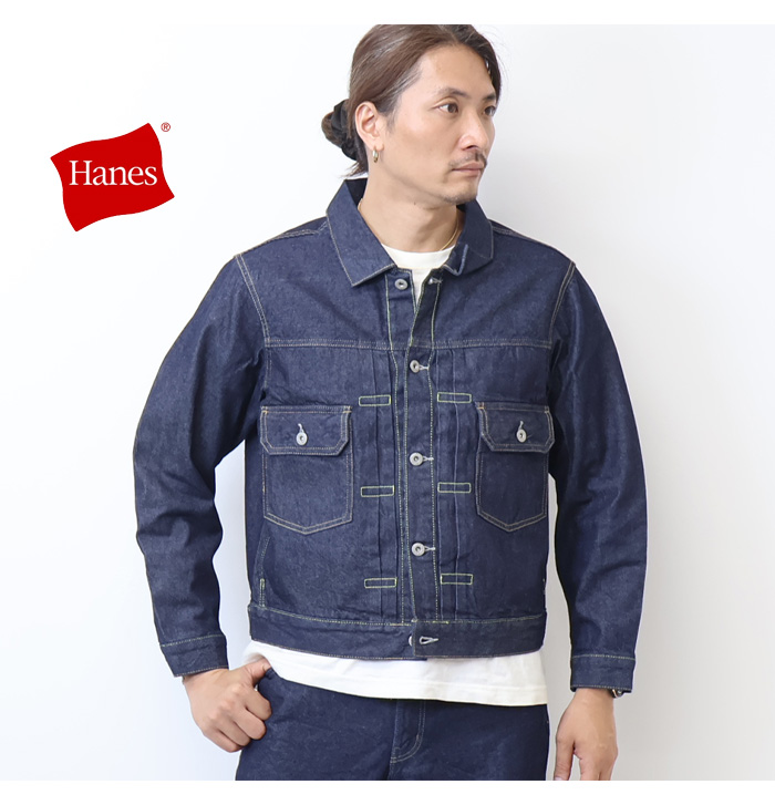 Hanes（ヘインズ） 綿100% デニムジャケット Gジャン 2ndタイプ