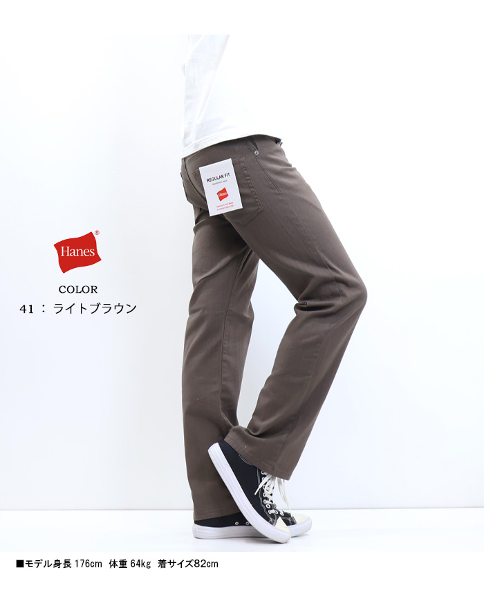 Hanes HANES ヘインズ カツラギストレッチ レギュラーストレート