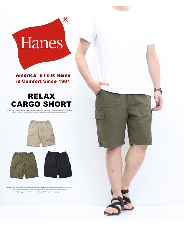 Hanes HANES ヘインズ コットンチノ カーゴ イージーショート