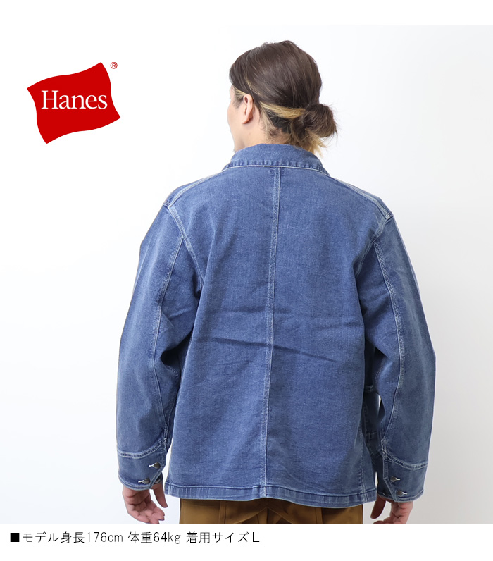 Hanes（ヘインズ） ストレッチデニム カバーオール ワークジャケット
