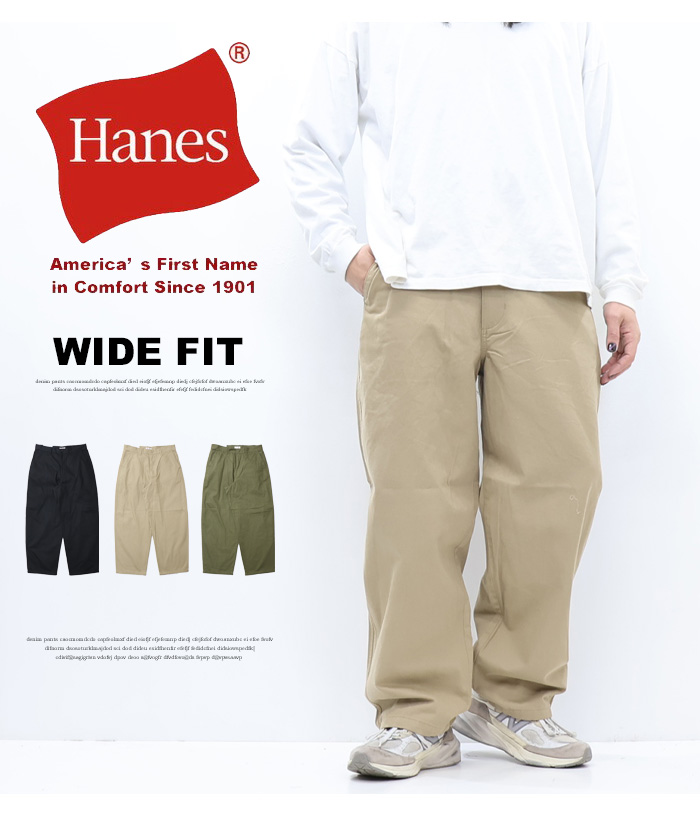 Hanes（ヘインズ） ワイドフィット ノータックチノパンツ ワイドパンツ