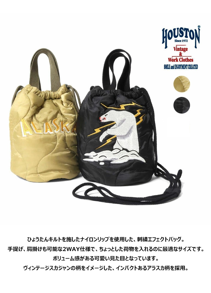 HOUSTON 刺繍キルティングエフェクトバッグ HOUSTON（ヒューストン） EMB QUILTING EFECT BAG 刺繍 キルティング