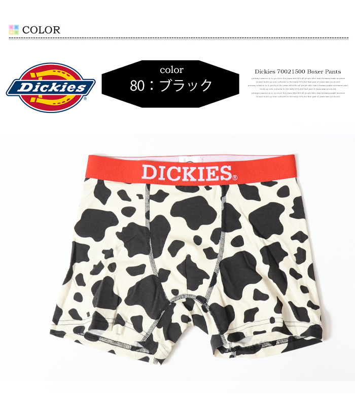 Dickies（ディッキーズ） ボクサーパンツ 前とじ カウ柄 牛柄 ウエスト