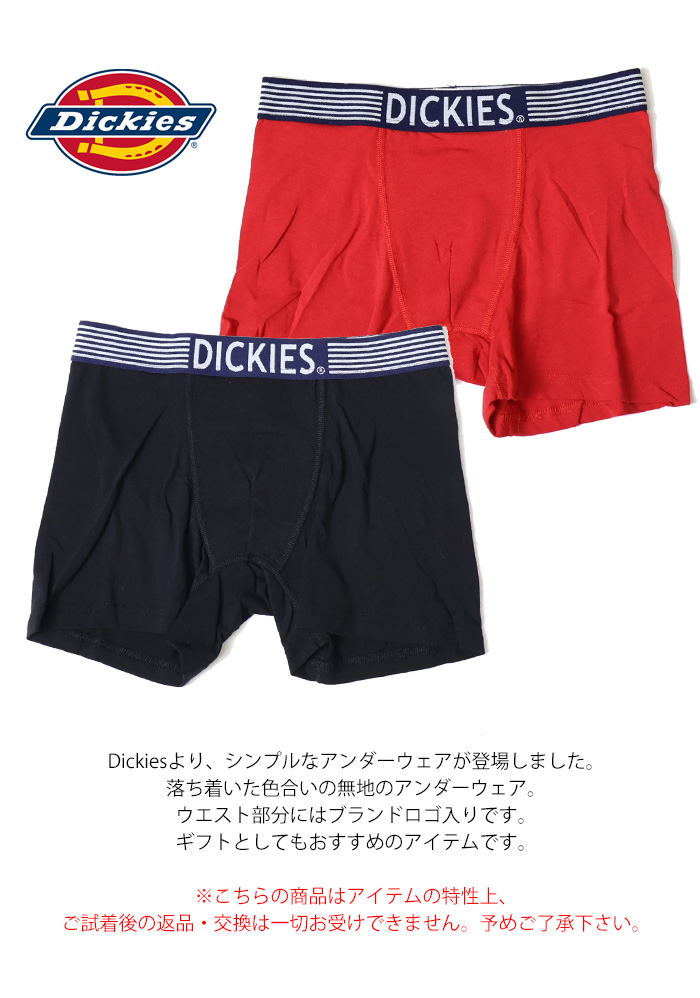 Dickies（ディッキーズ） ボクサーパンツ 前とじ 無地 ウエストロゴ