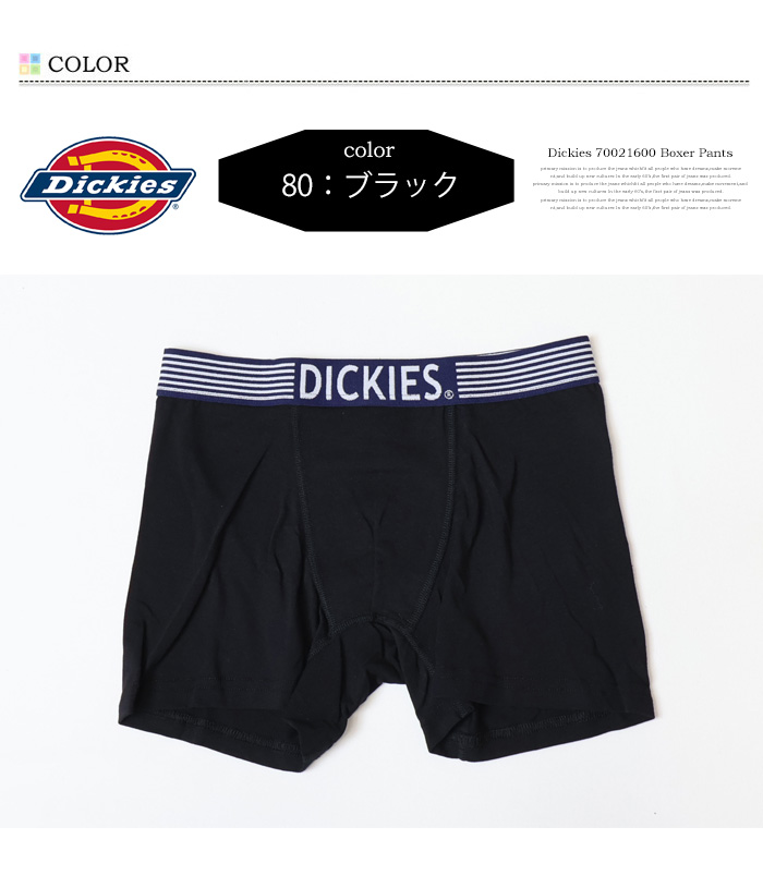 Dickies（ディッキーズ） ボクサーパンツ 前とじ 無地 ウエストロゴ