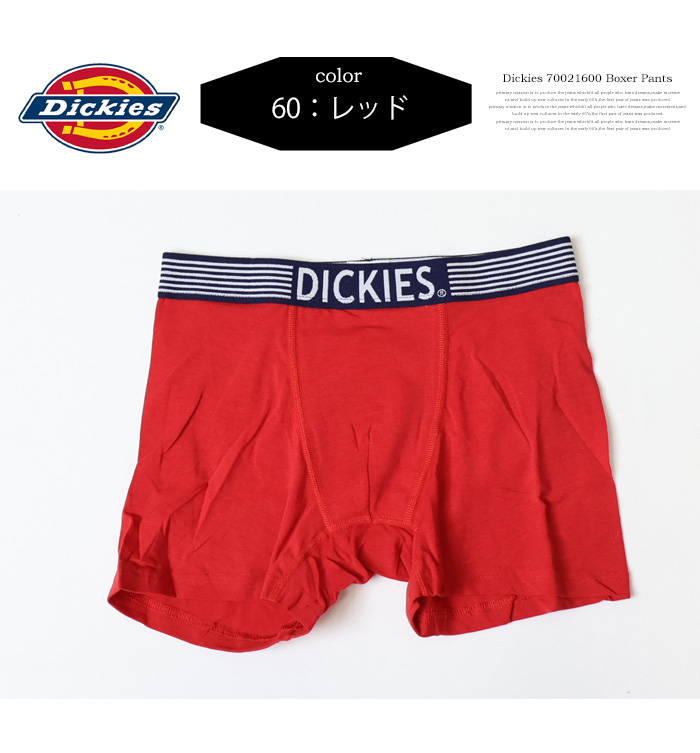 Dickies（ディッキーズ） ボクサーパンツ 前とじ 無地 ウエストロゴ