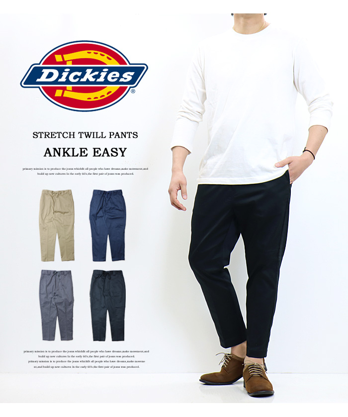 Dickies ディッキーズ TCストレッチ ウエストイージー 8分丈パンツ イージーパンツ テーパード ワークパンツ アンクルパンツ 送料無料  70039100 :12121:REX ONE - 通販 - Yahoo!ショッピング