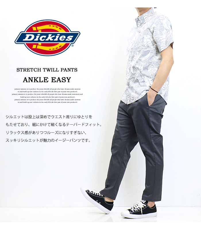 Dickies ディッキーズ TCストレッチ ウエストイージー 8分丈パンツ