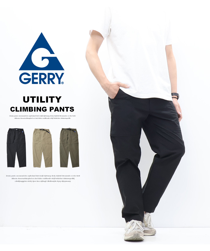 GERRY（ジェリー） リップストレッチ ユーティリティパンツ イージー