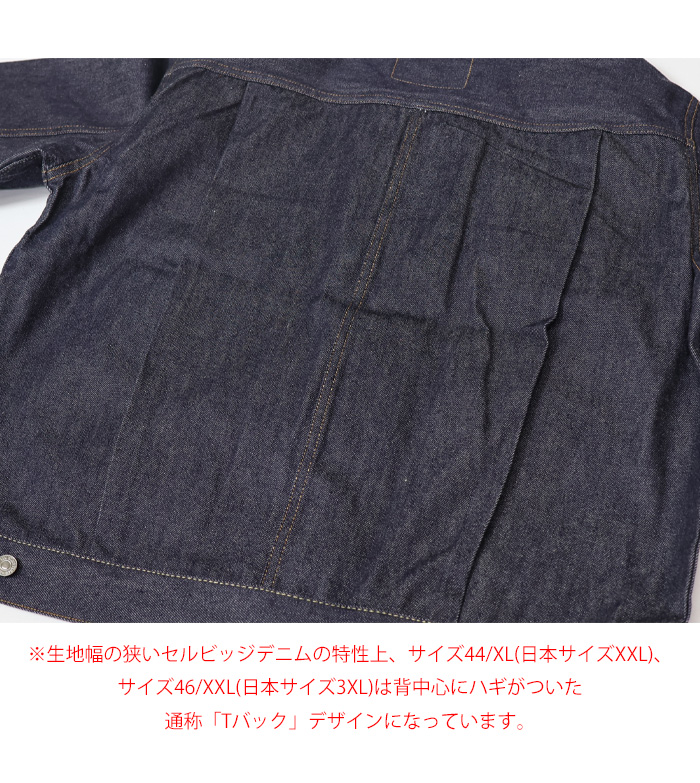 Levi's VINTAGE CLOTHING LEVI'S リーバイス ヴィンテージ Levi's VINTAGE CLOTHING LEVI'S リーバイス ヴィンテージ