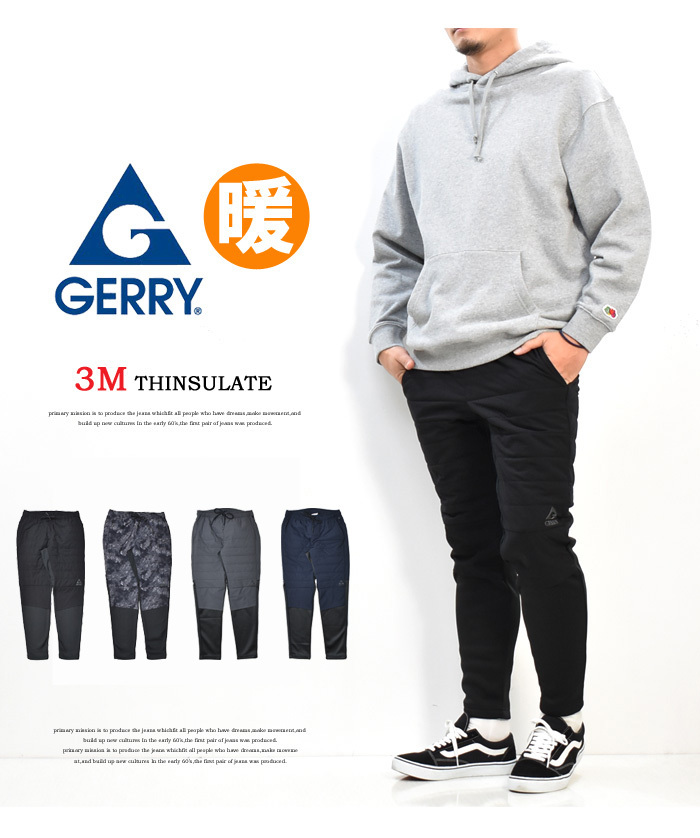 GERRY ジェリー 裏フリース 暖パン 中綿パンツ シンサレート ナイロン切替 撥水 イージーパンツ 冬 メンズ 暖かいパンツ 7646  :10598:REX ONE - 通販 - Yahoo!ショッピング