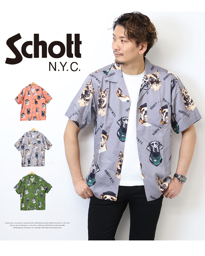 Schott ショット ハワイアンシャツ ドッグ 半袖シャツ オープン