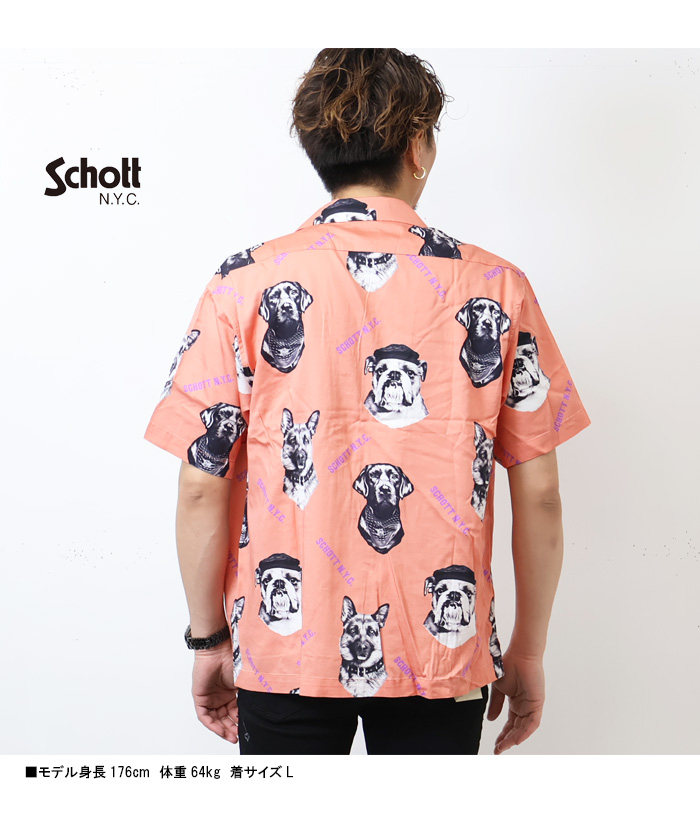 Schott ショット ハワイアンシャツ ドッグ 半袖シャツ オープンカラーシャツ 開襟シャツ メンズ 総柄シャツ アロハシャツ 送料無料  782-3123010