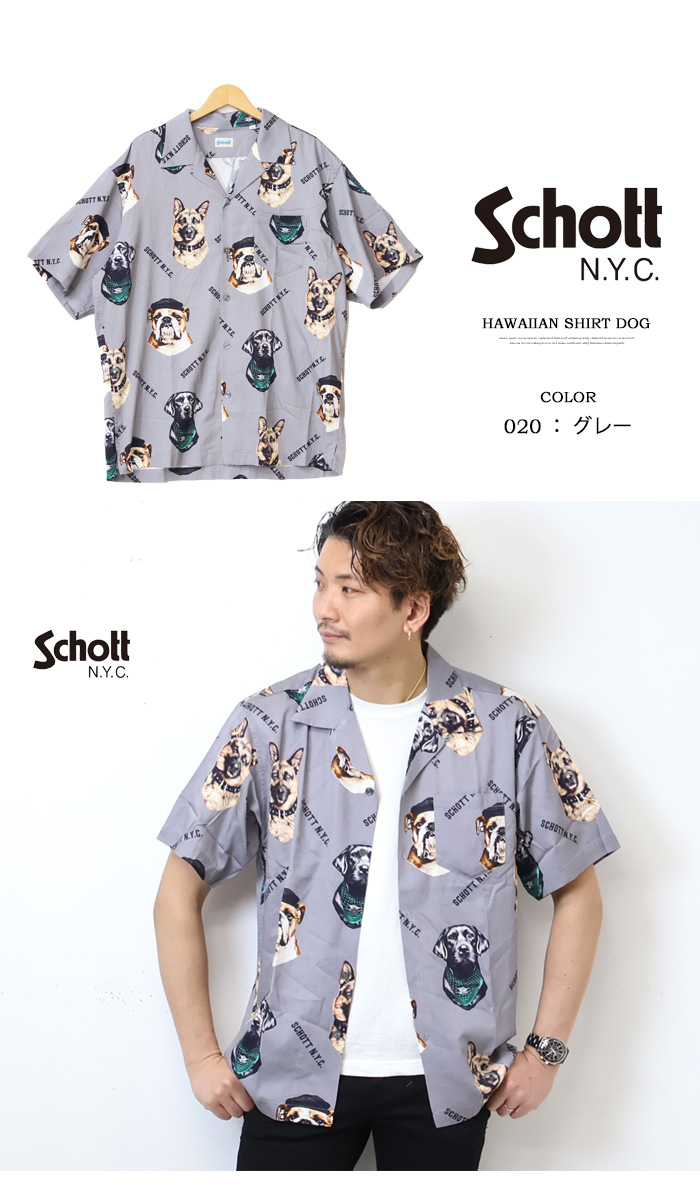 Schott ショット ハワイアンシャツ ドッグ 半袖シャツ オープン