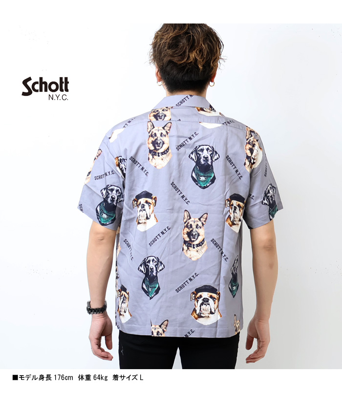 Schott ショット ハワイアンシャツ ドッグ 半袖シャツ オープンカラー