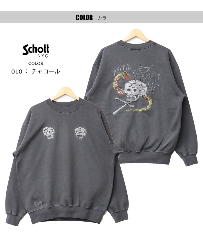 Schott N.Y.C（ショット） Schott ピグメント加工 クルーネック