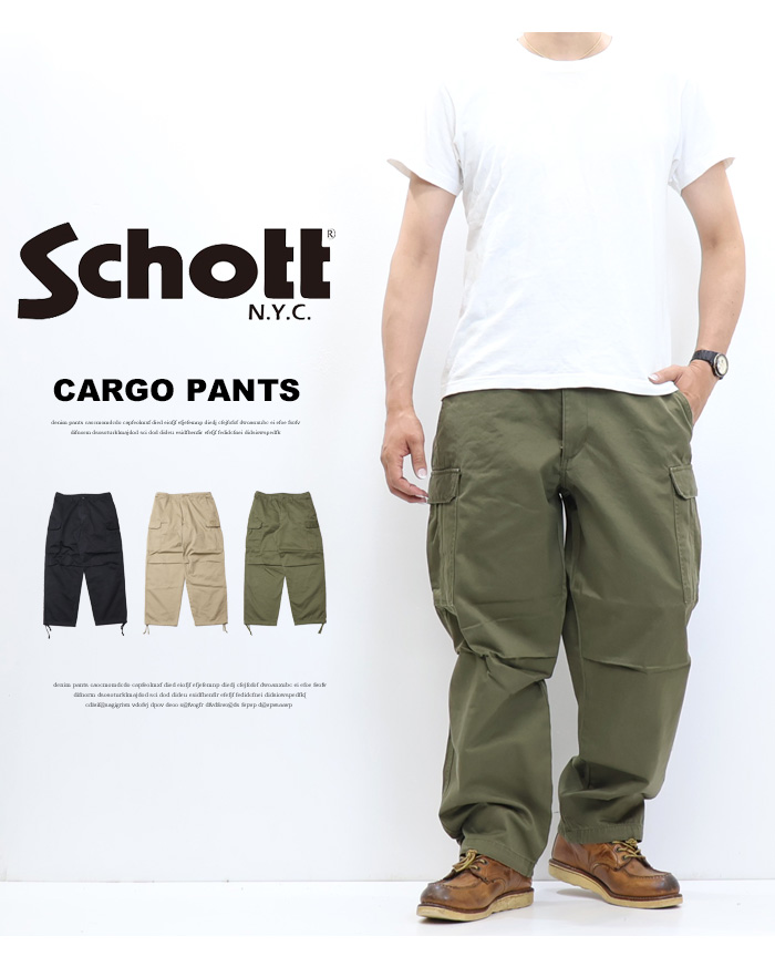 Schott N.Y.C ショット クラシック カーゴパンツ ワークパンツ