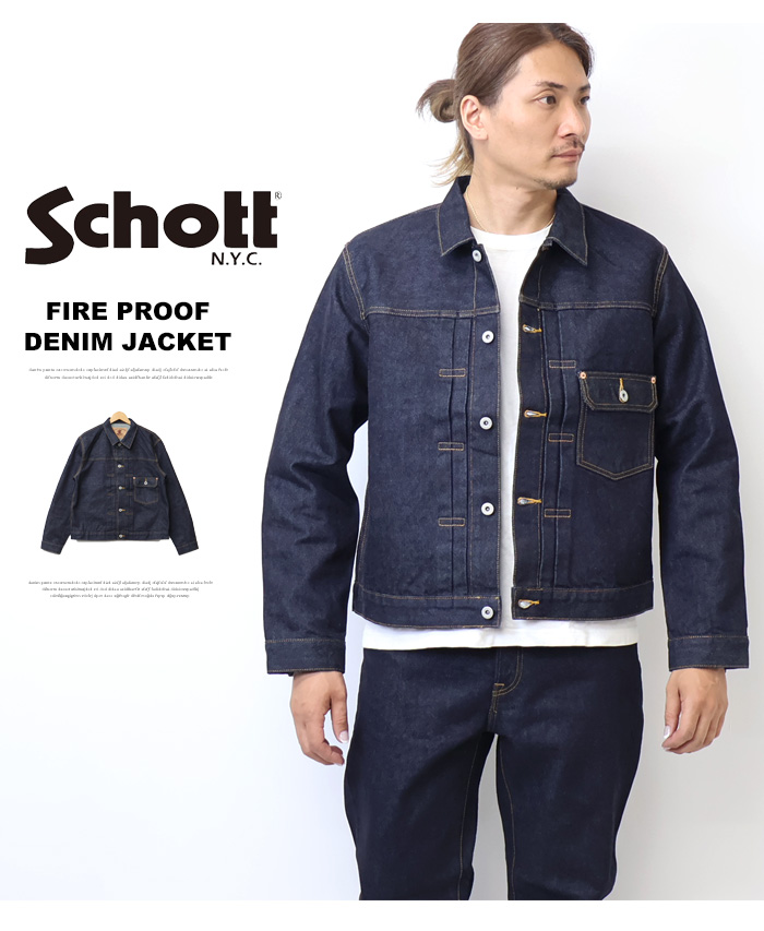 新品　Schott デニムエンジニアジャケット 17823152011 7823952007-367_MAIN.jpg?v=