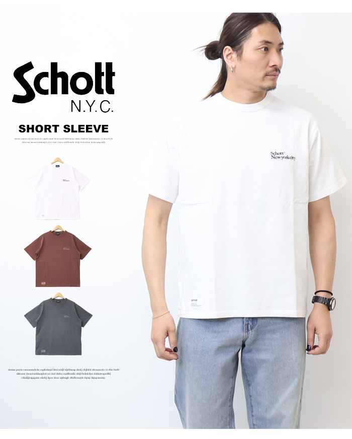 Schott N.Y.C（ショット） Schott ニューヨークシティ ワンポイント