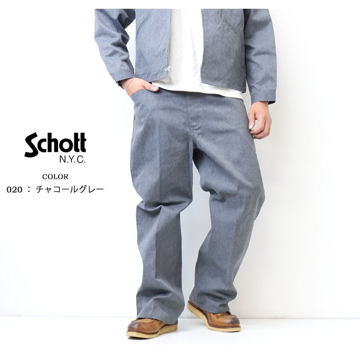 AVIREX（アヴィレックス） Schott ショット TC ワークパンツ ボトムス