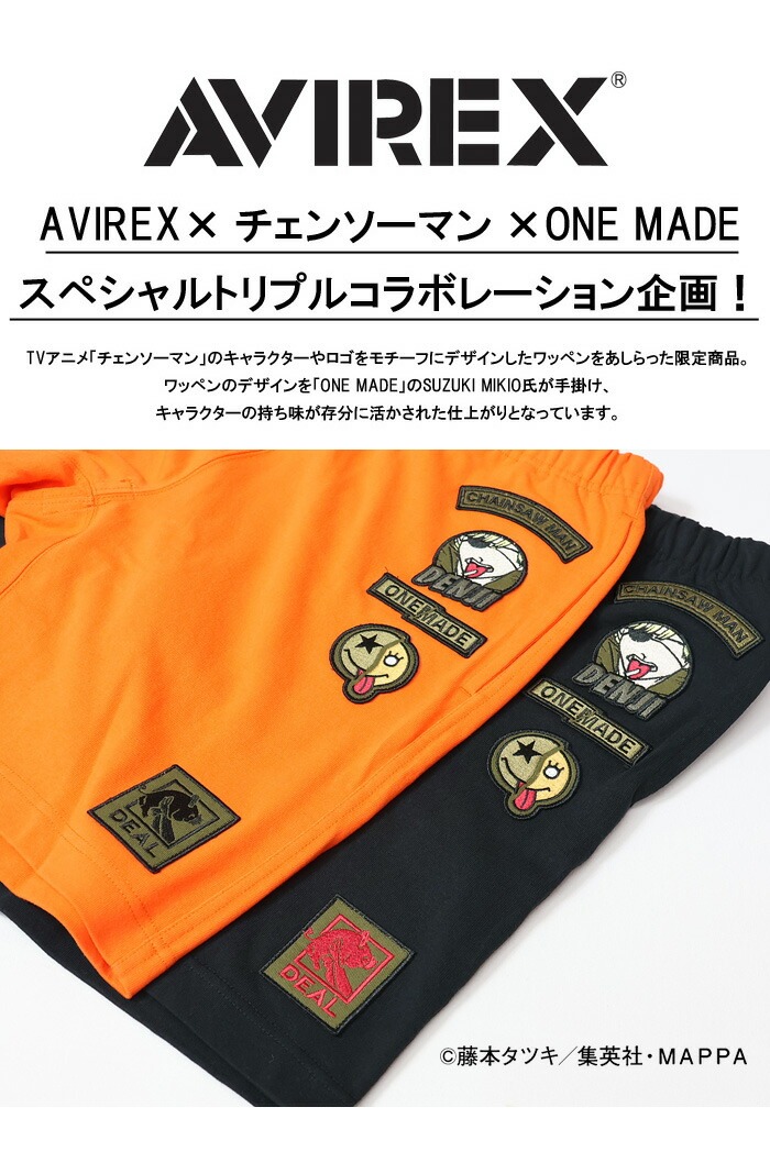 AVIREX チェンソーマン ONE MADE コラボ ショートパンツ ワッペン 