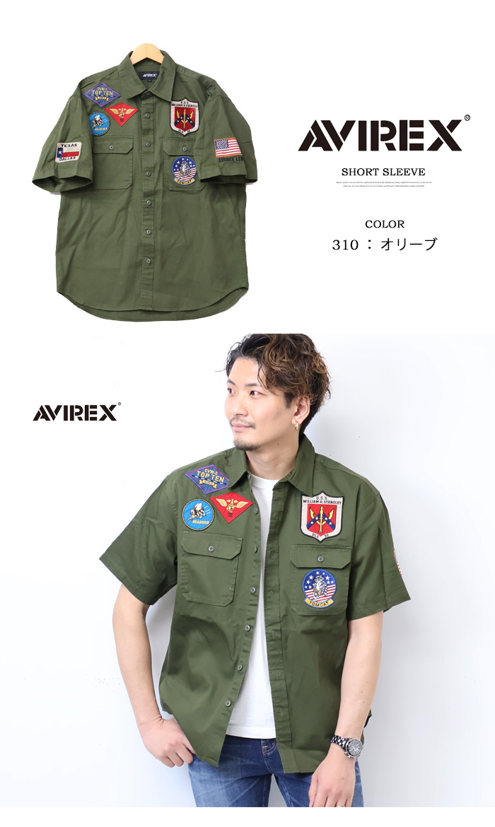 AVIREX アヴィレックス トップガン 半袖シャツ ミリタリーシャツ