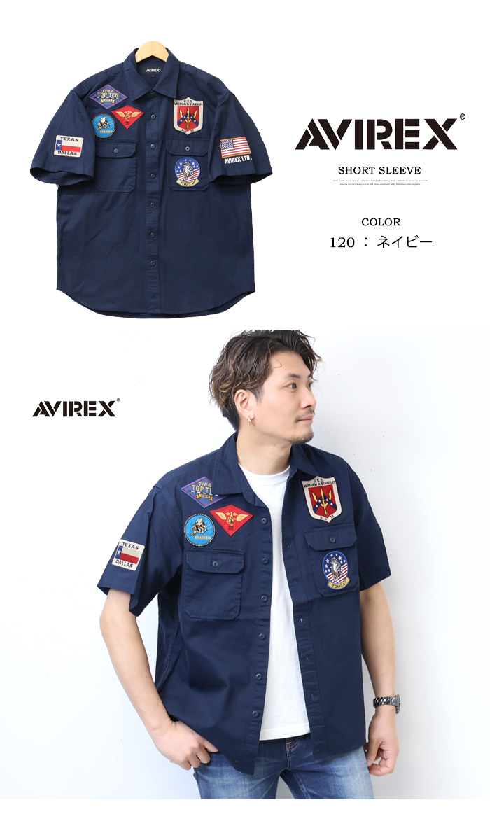AVIREX アヴィレックス トップガン 半袖シャツ ミリタリーシャツ