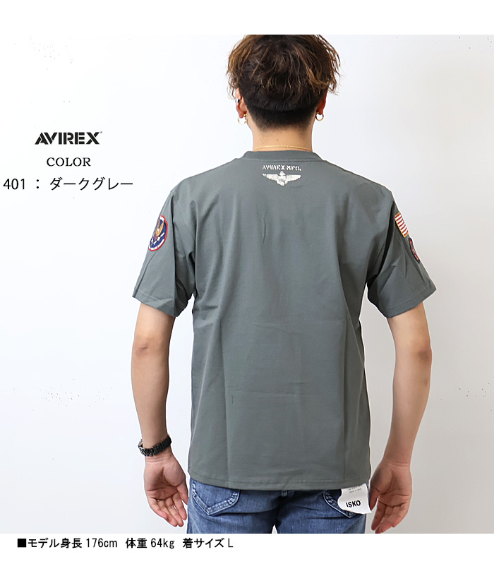 AVIREX アヴィレックス ダストデビル パッチド Tシャツ 半袖 Tシャツ メンズ 半袖Tシャツ 半T アビレックス 送料無料  783-3134046