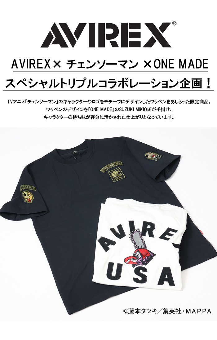 AVIREX チェンソーマン ONE MADE コラボTシャツ CSM ワッペン 半袖T