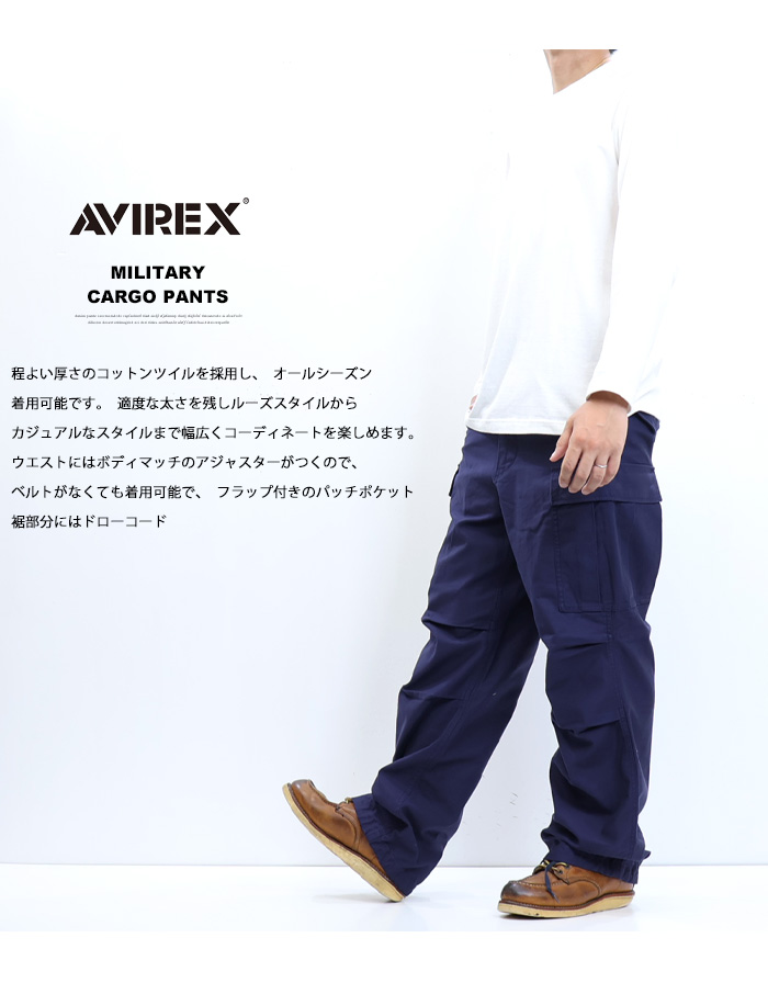 AVIREX アヴィレックス ベーシック BDU カーゴパンツ メンズ