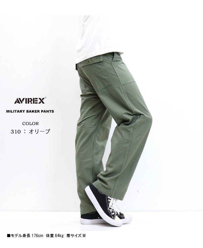 AVIREX アヴィレックス ベーシック ベイカーパンツ ミリタリーパンツ