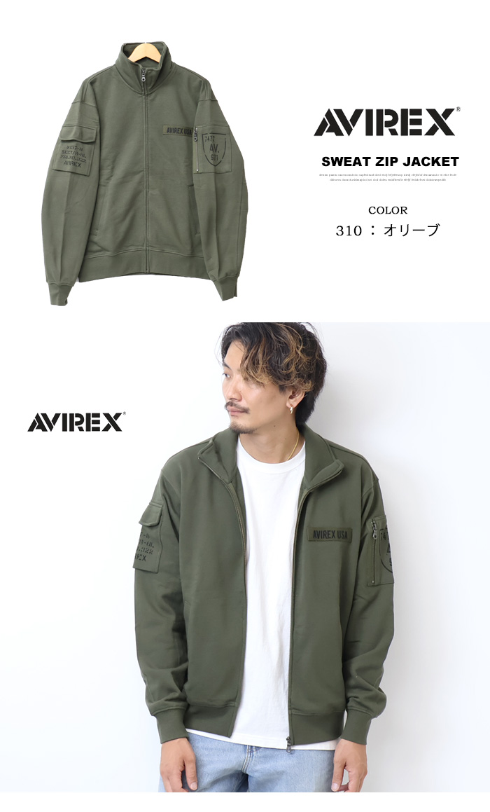 AVIREX（アヴィレックス） ファティーグ スタンドジップジャケット 裏 