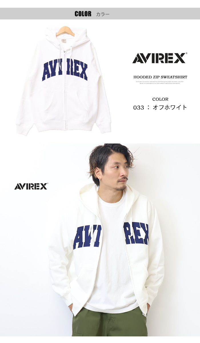 AVIREX アヴィレックス ロゴアップリケ スウェットジップ