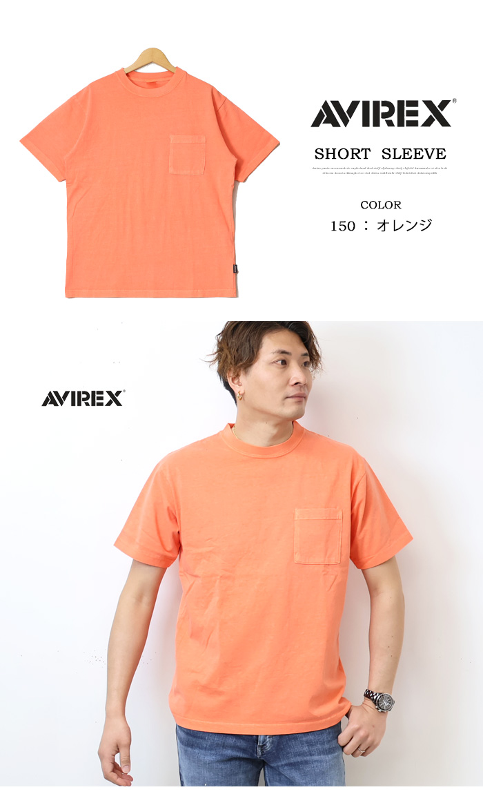 オレンジインナーTシャツ 150センチ - フットサル