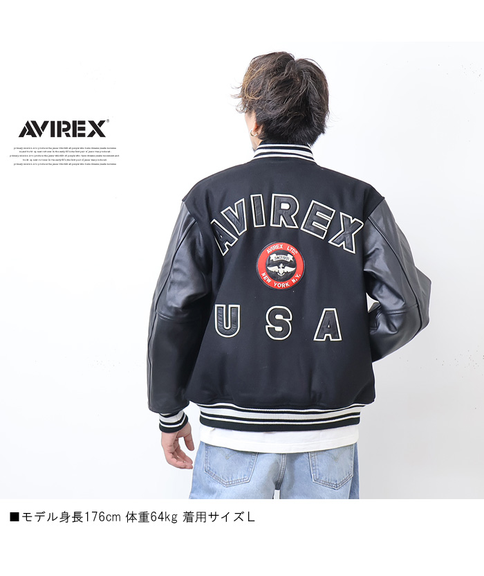 AVIREX アヴィレックス スタジャン シグネチャー バーシティ 