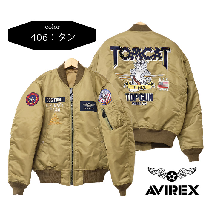 AVIREX アヴィレックス MA-1ジャケット TOMCAT トムキャット 刺繍