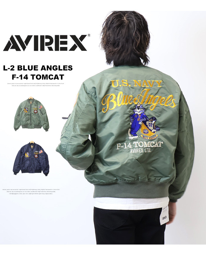 AVIREX アヴィレックス L-2 BLUE ANGLES F-14 中綿なし ブルゾン メンズ ライトアウター フライトジャケット アビレックス  送料無料 MA-1 783-4152003
