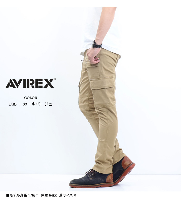 セール カーゴパンツ avirex カーキ