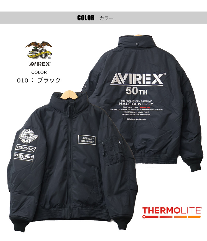 L アヴィレックス 撥水防寒 耐久ポリタフタ 中綿 フライトジャケット 010 L アヴィレックス 撥水防寒 耐久ポリタフタ 中綿 フライトジャケット