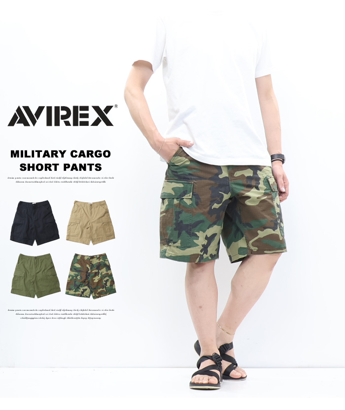 AVIREX（アヴィレックス） コットンリップストップ カーゴショーツ