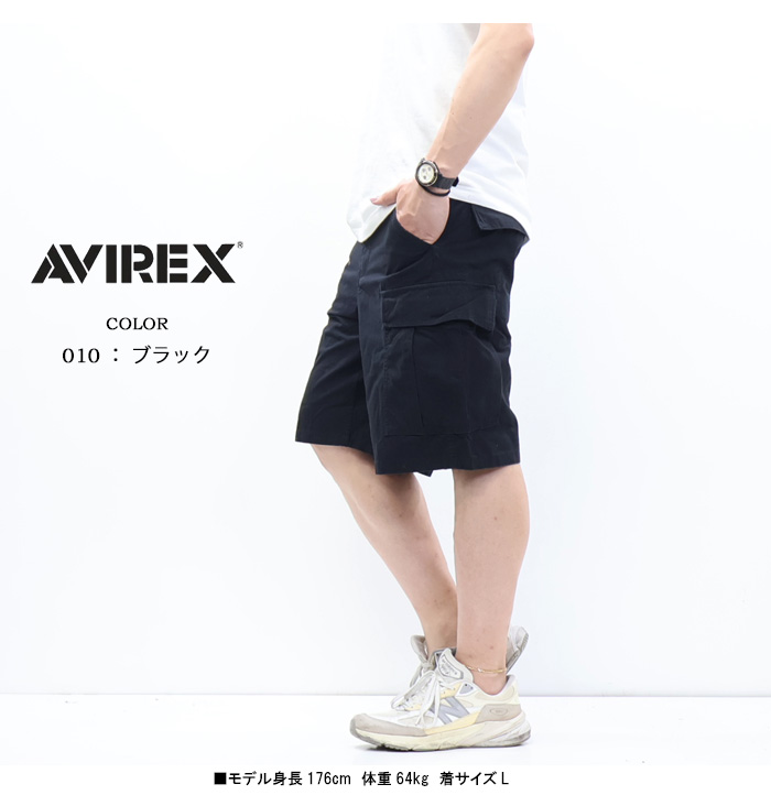 AVIREX（アヴィレックス） コットンリップストップ カーゴショーツ