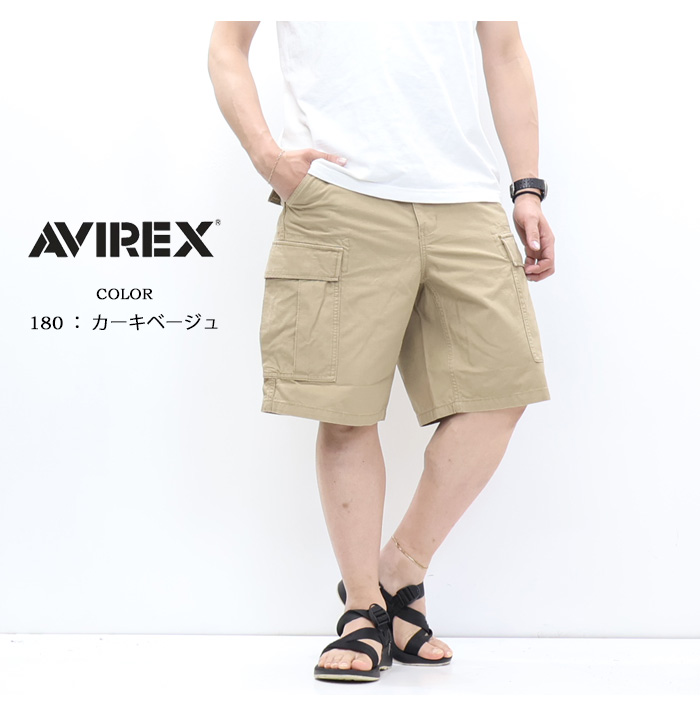 AVIREX（アヴィレックス） コットンリップストップ カーゴショーツ