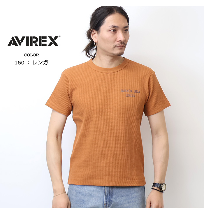 AVIREX（アヴィレックス） ミニワッフル 半袖Tシャツ U.S.COAST GUARD