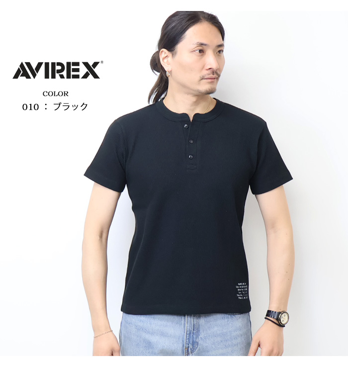 AVIREX（アヴィレックス） ミニワッフル ヘンリーネック 半袖Tシャツ
