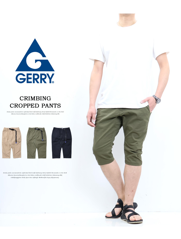 AIGLE クレイジーカラー立体クライミングパンツ　P73 グラミチ ガジェットパンツ ロングパンツ Gramicci GADGET PANT